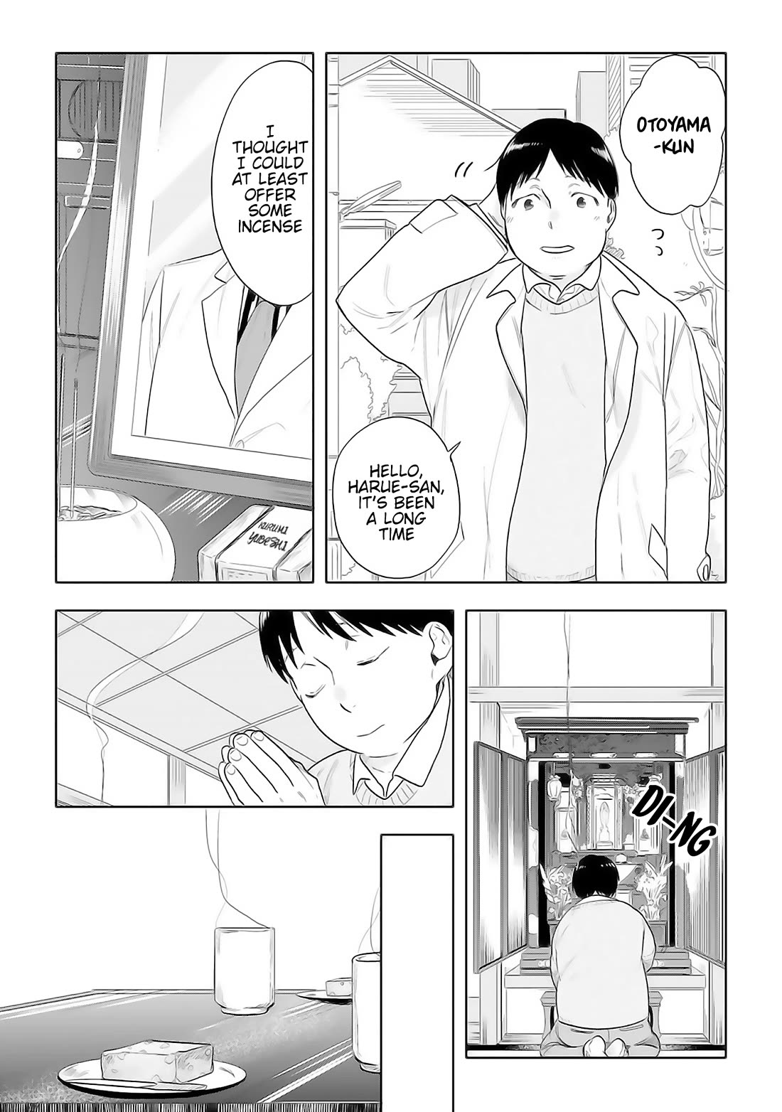 The Last Doctors Think of You Whenever They Look up to Cherry Blossoms Chapter 7 page 13 - Chapter 7: The Death of a Certain University Student 1