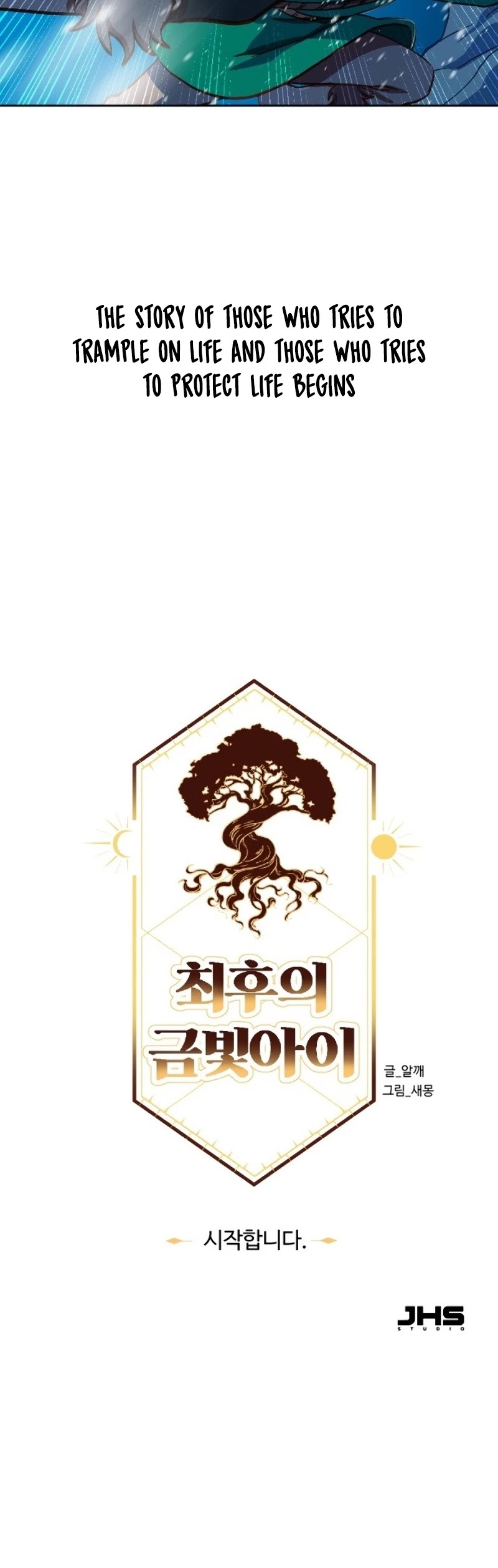 The Last Golden Child Chapter 0 page 26 - Chapter 0: Prologue