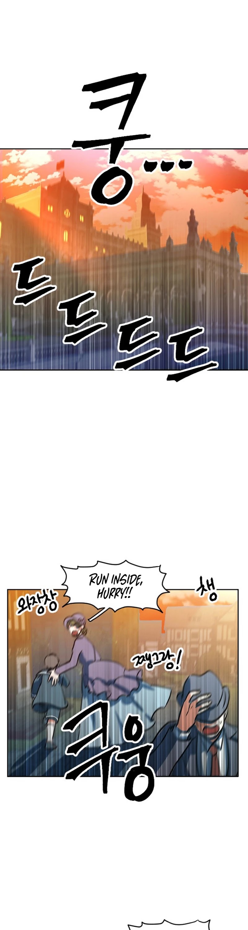 The Last Golden Child Chapter 1 page 24 - Chapter 1
