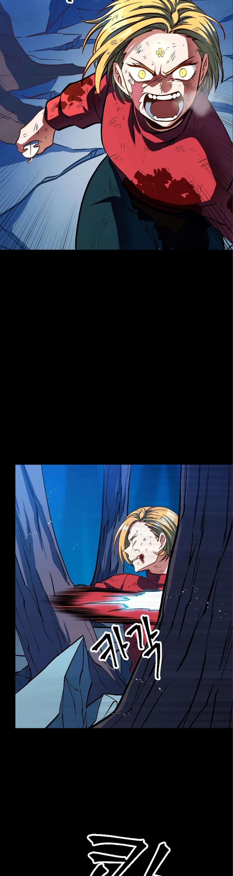 The Last Golden Child Chapter 10 page 24 - Chapter 10