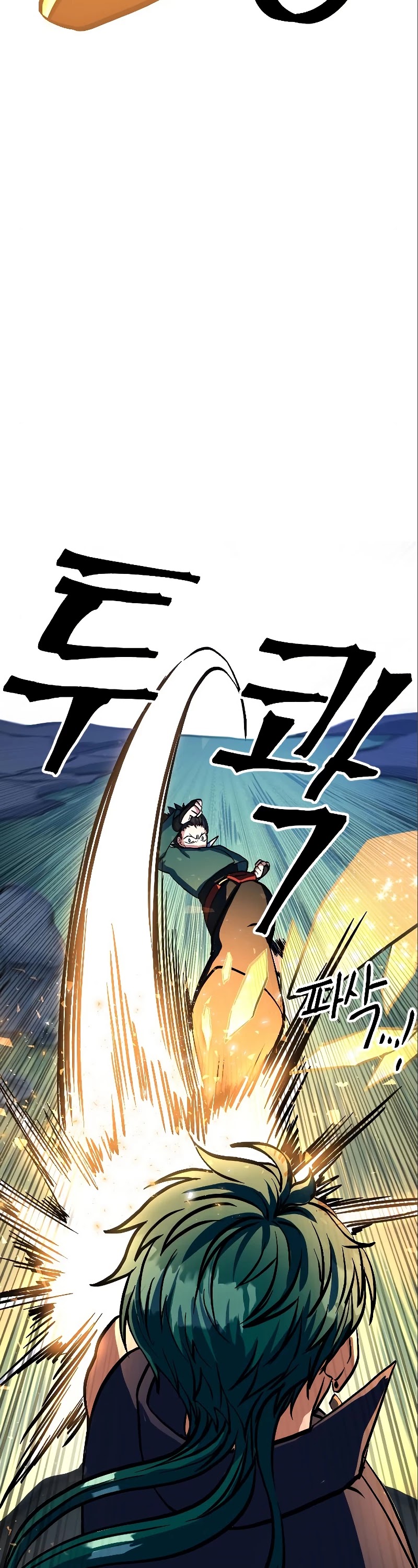 The Last Golden Child Chapter 12 page 20 - Chapter 12