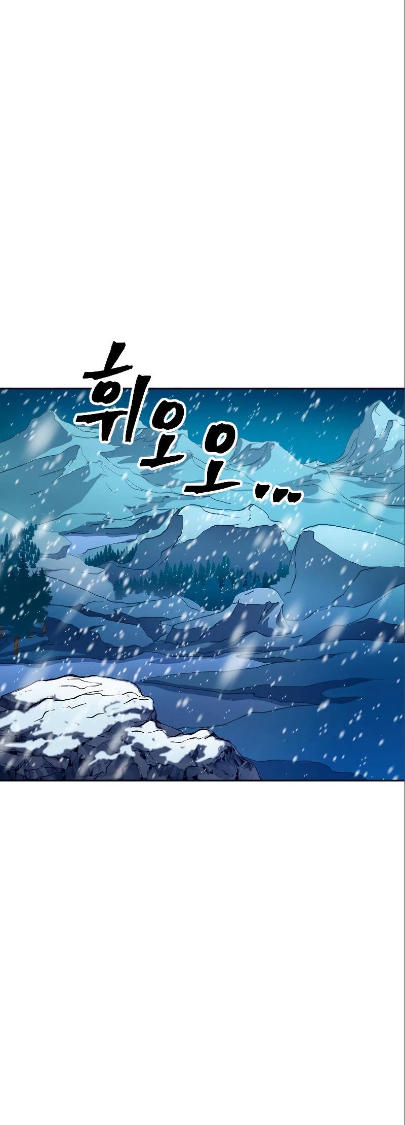 The Last Golden Child Chapter 12 page 41 - Chapter 12