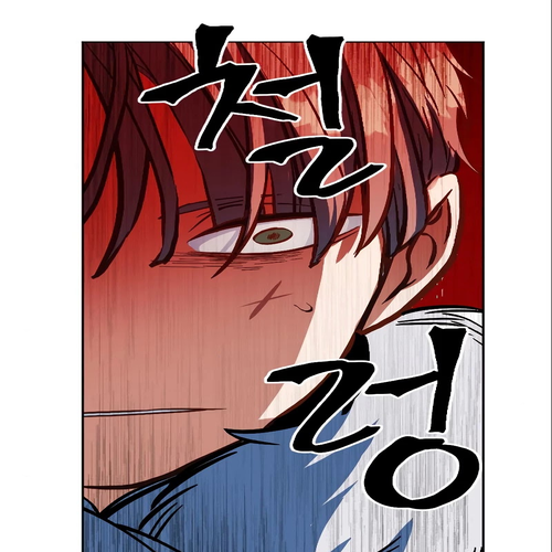 The Last Golden Child Chapter 12 cover