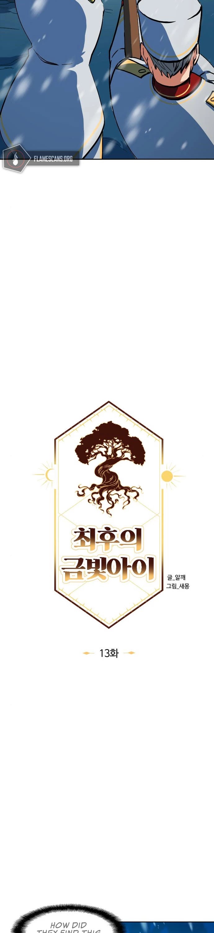 The Last Golden Child Chapter 13 page 7 - Chapter 13
