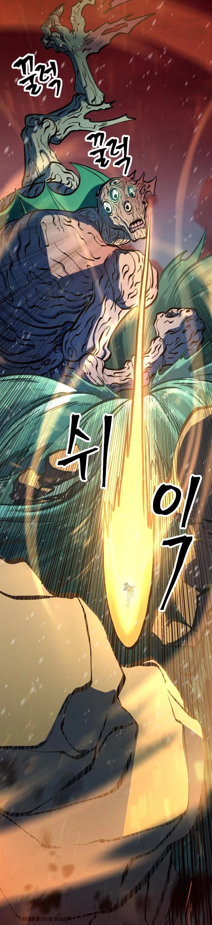 The Last Golden Child Chapter 14 page 7 - Chapter 14