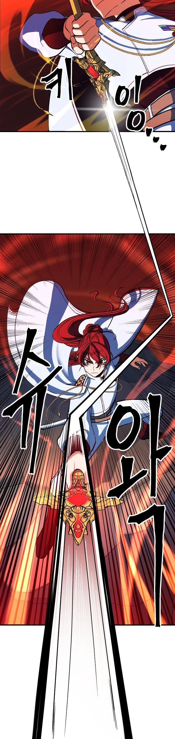 The Last Golden Child Chapter 15 page 12 - Chapter 15