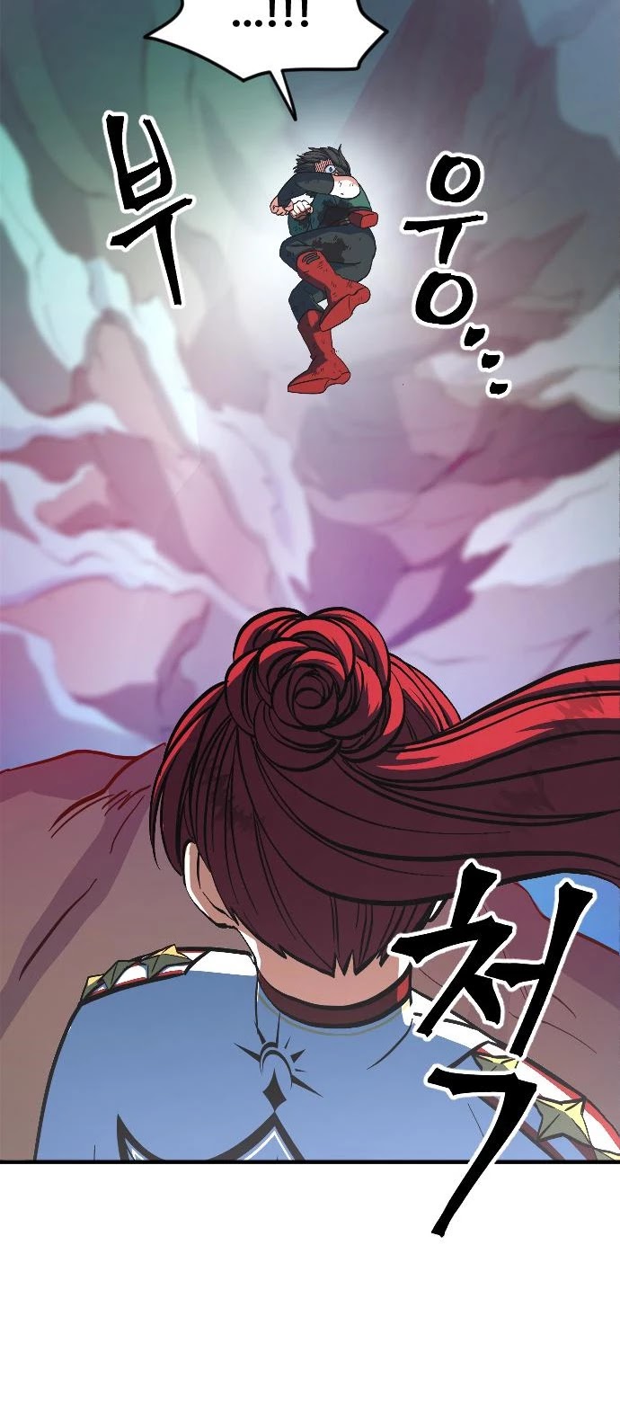 The Last Golden Child Chapter 15 page 16 - Chapter 15