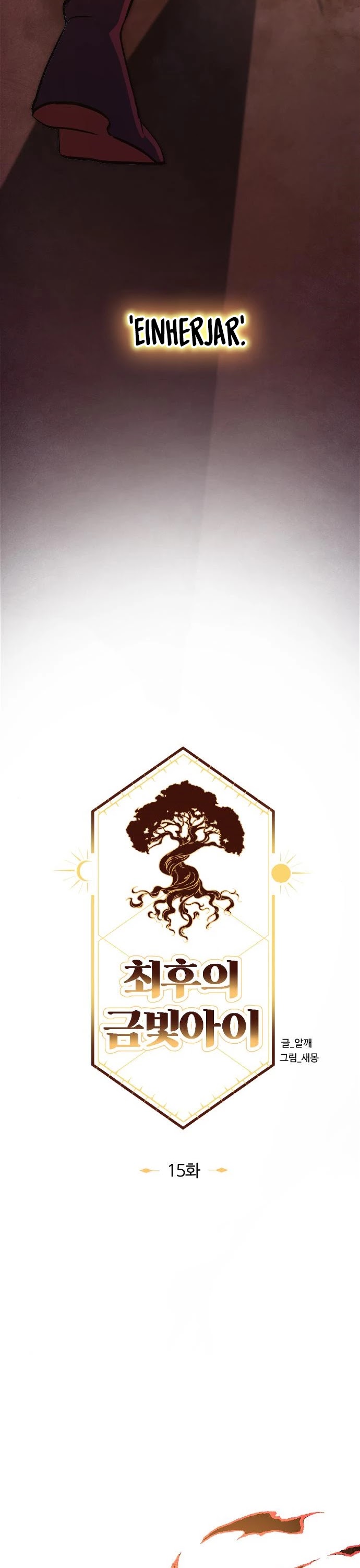 The Last Golden Child Chapter 15 page 7 - Chapter 15