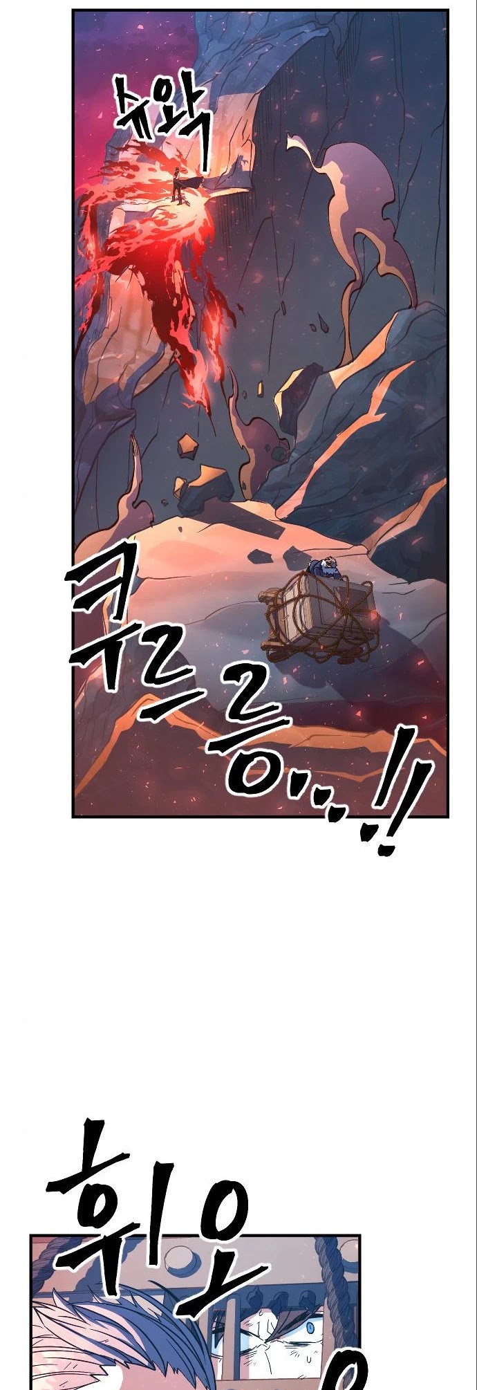 The Last Golden Child Chapter 17 page 21 - Chapter 17