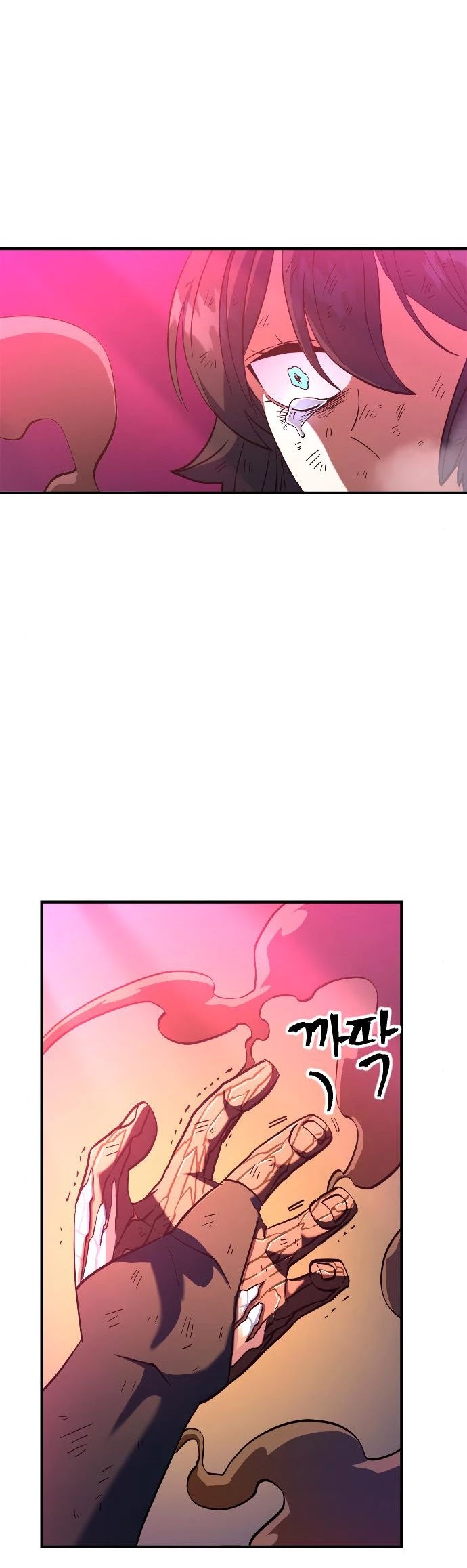 The Last Golden Child Chapter 18 page 26 - Chapter 18