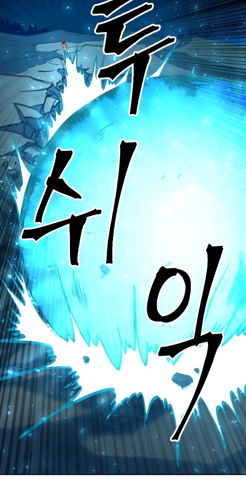 The Last Golden Child Chapter 2 page 73 - Chapter 2