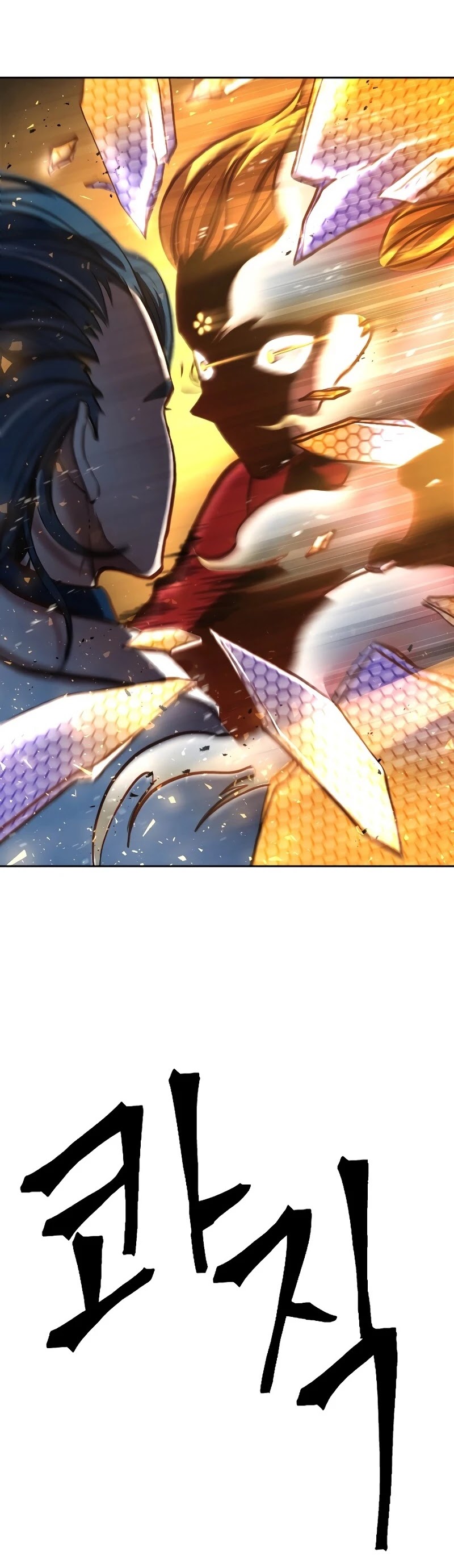 The Last Golden Child Chapter 2 page 82 - Chapter 2
