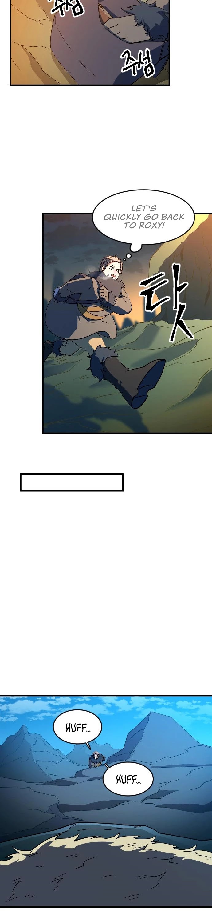 The Last Golden Child Chapter 21 page 15 - Chapter 21