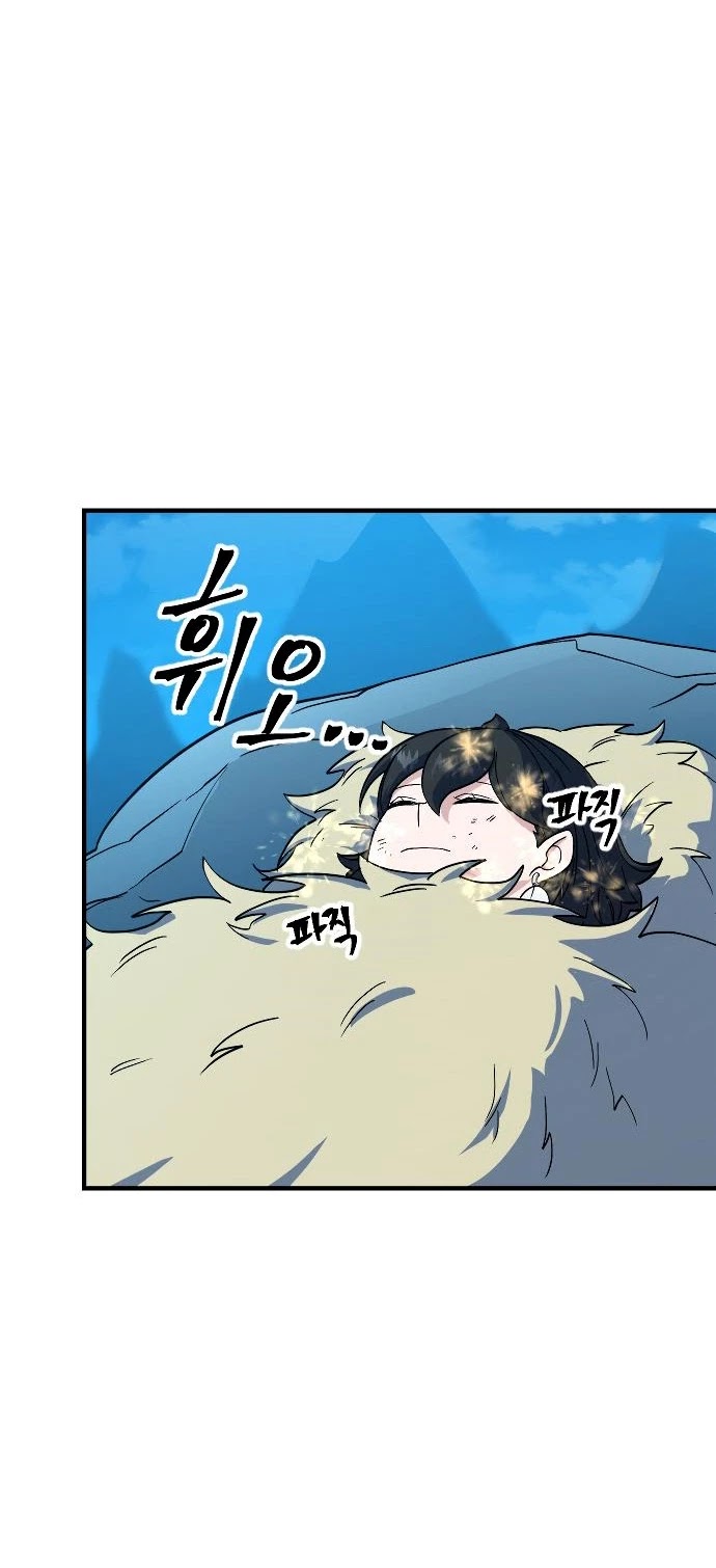 The Last Golden Child Chapter 21 page 16 - Chapter 21