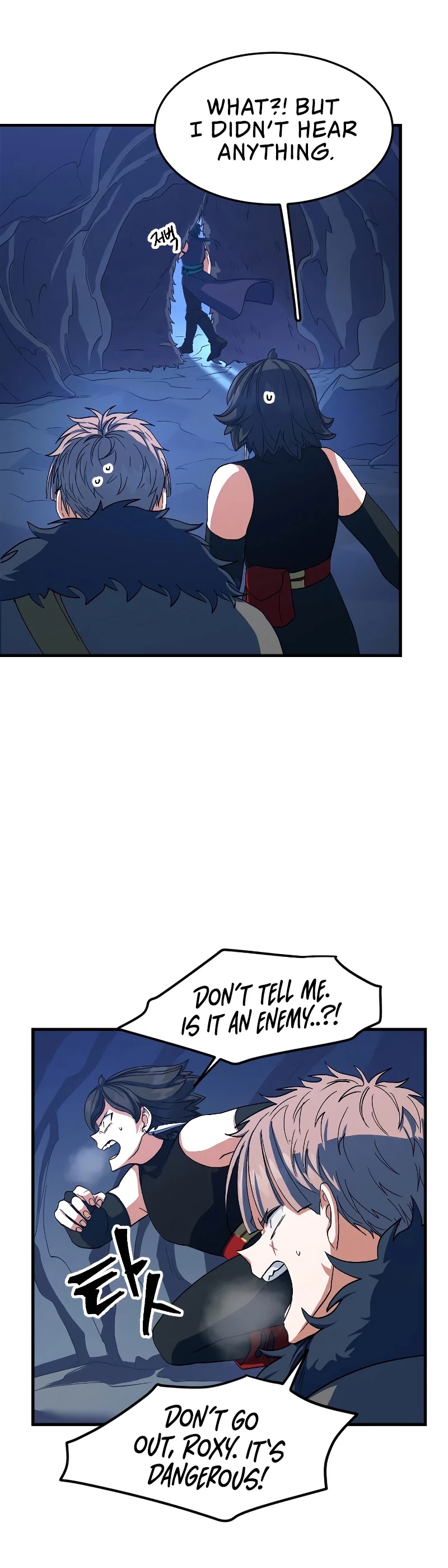 The Last Golden Child Chapter 22 page 6 - Chapter 22