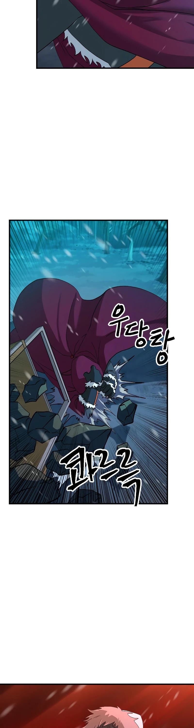 The Last Golden Child Chapter 25 page 41 - Chapter 25