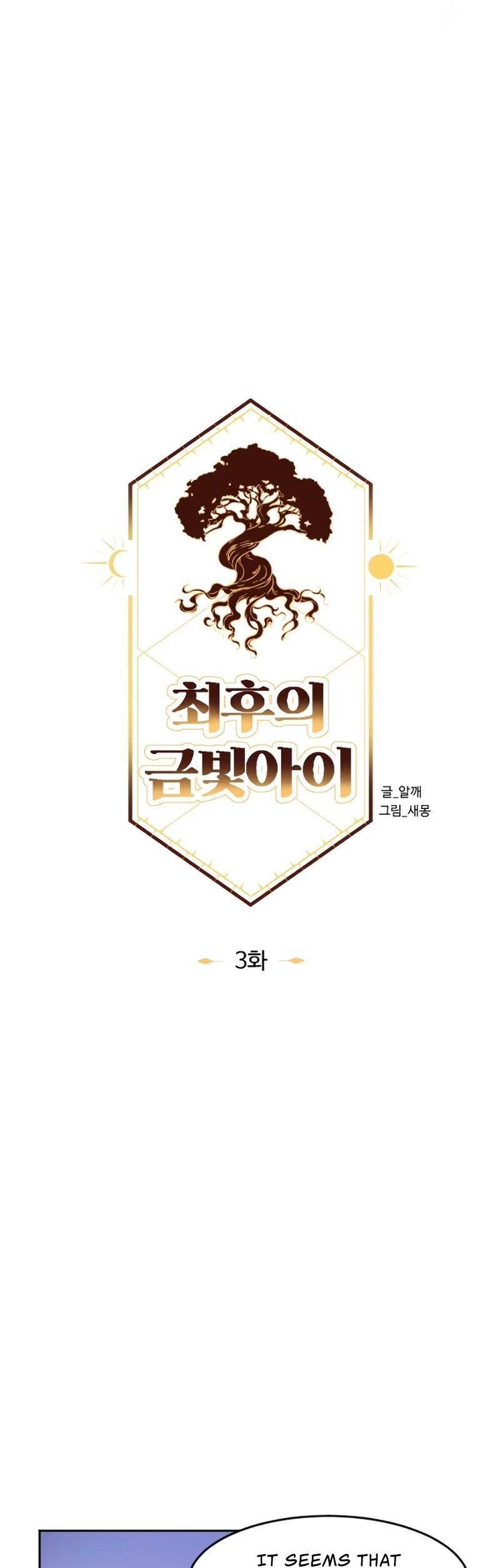 The Last Golden Child Chapter 3 page 7 - Chapter 3