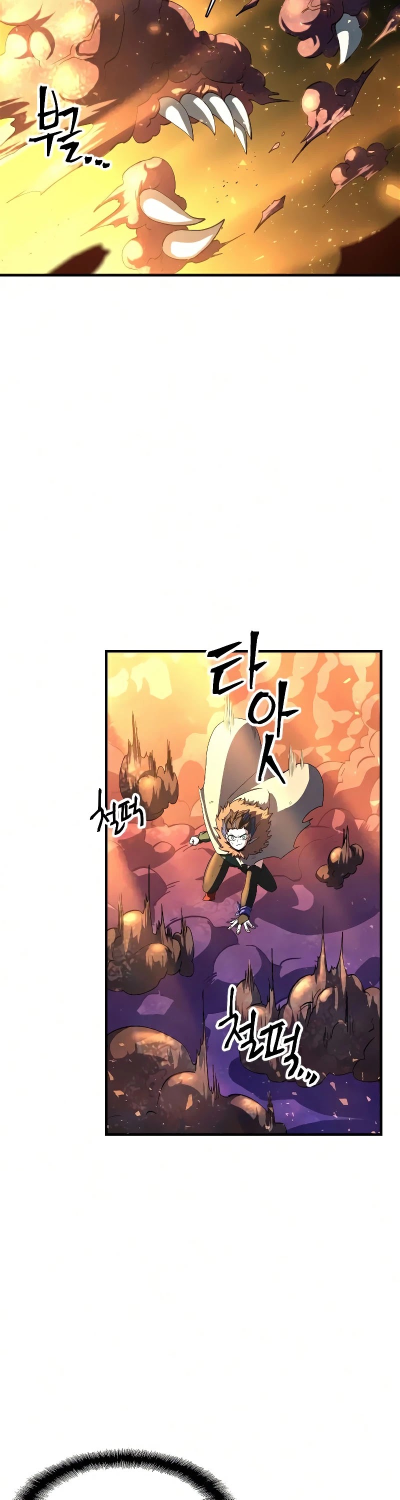 The Last Golden Child Chapter 35 page 46 - Chapter 35