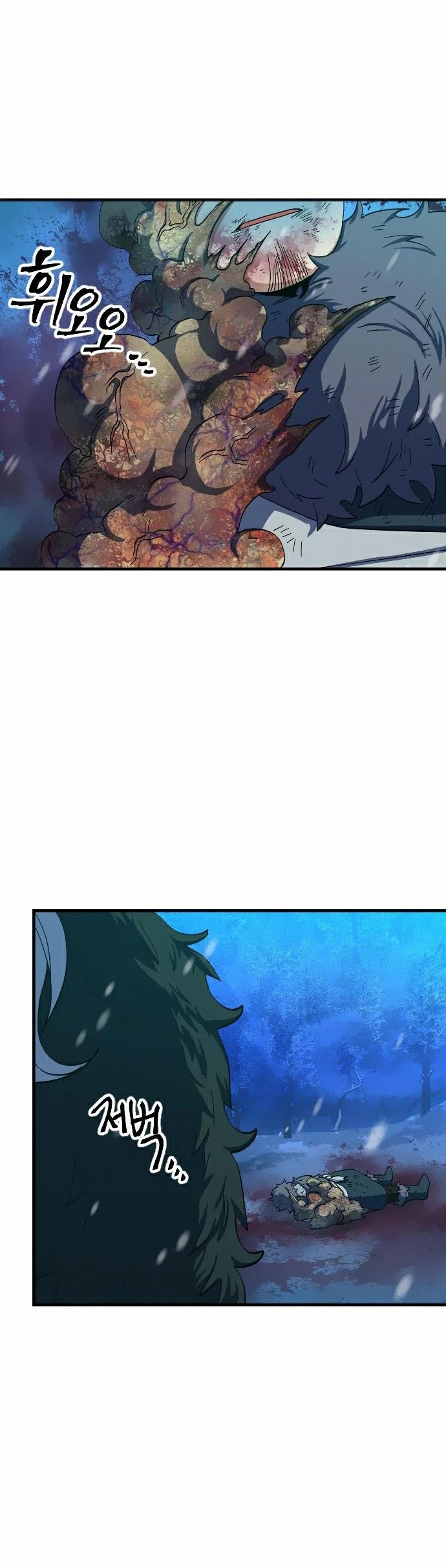The Last Golden Child Chapter 36 page 13 - Chapter 36
