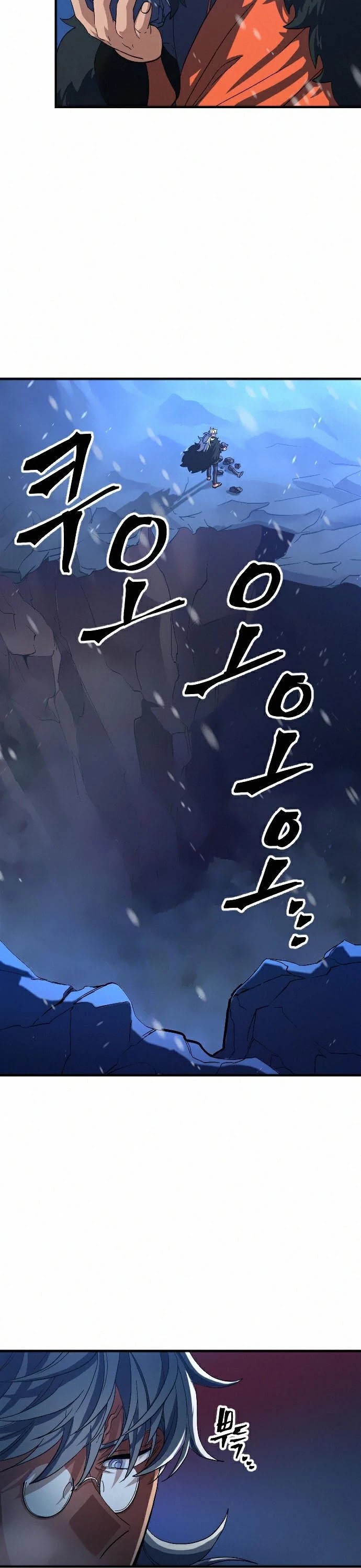 The Last Golden Child Chapter 36 page 19 - Chapter 36