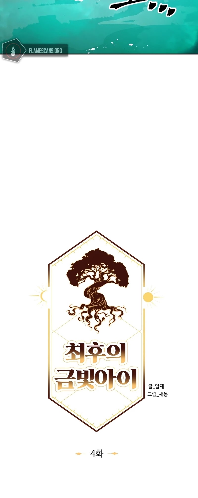 The Last Golden Child Chapter 4 page 9 - Chapter 4
