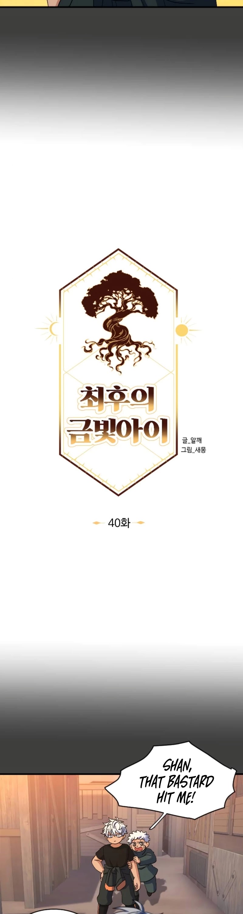 The Last Golden Child Chapter 40 page 11 - Chapter 40