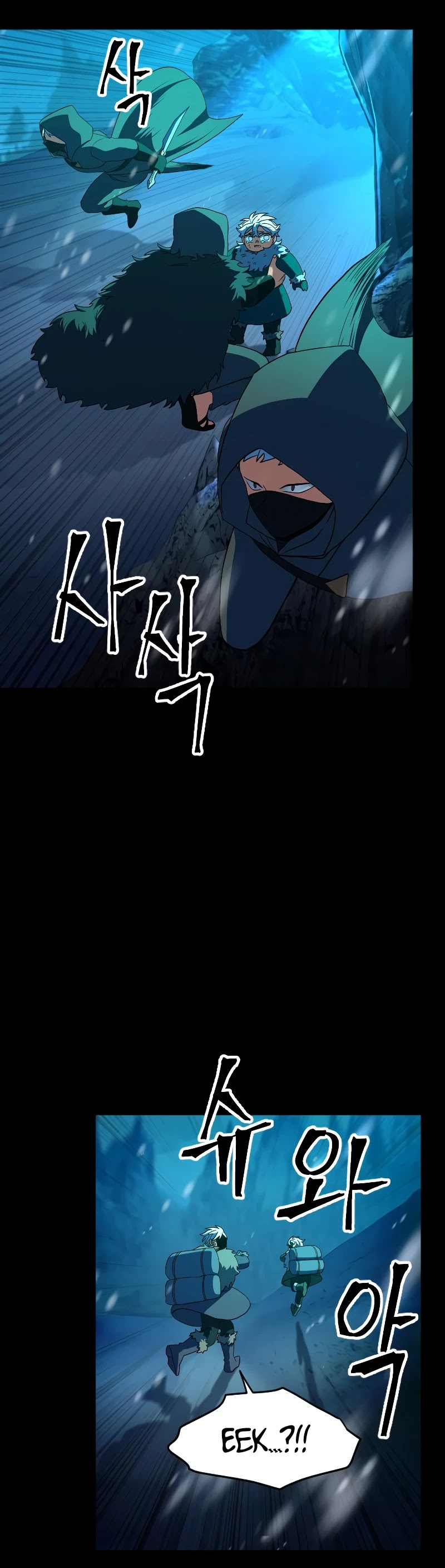 The Last Golden Child Chapter 41 page 39 - Chapter 41