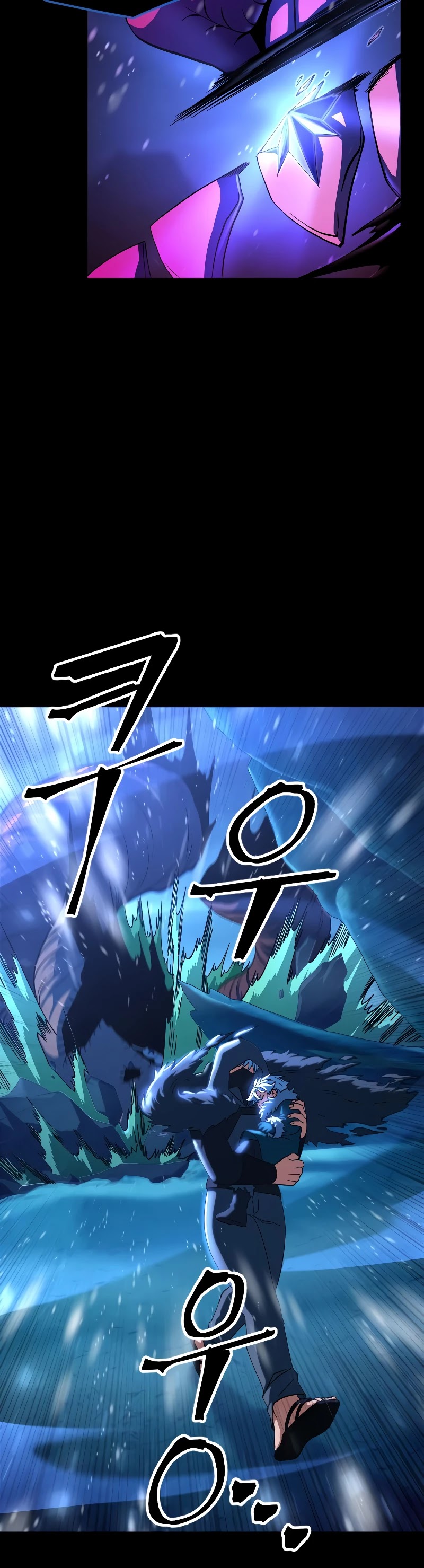 The Last Golden Child Chapter 41 page 6 - Chapter 41