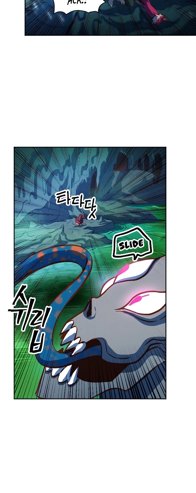 The Last Golden Child Chapter 5 page 13 - Chapter 5