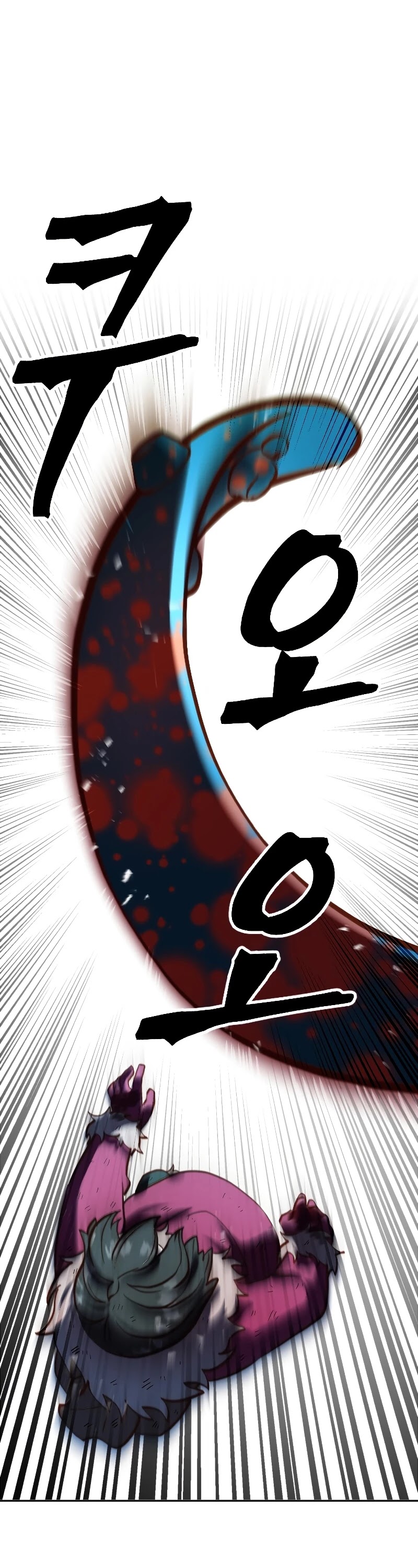 The Last Golden Child Chapter 5 page 19 - Chapter 5
