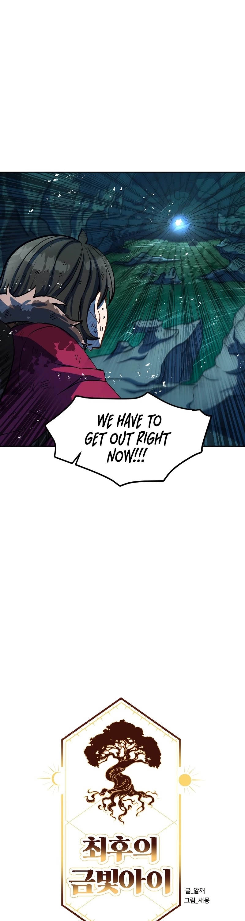 The Last Golden Child Chapter 6 page 12 - Chapter 6