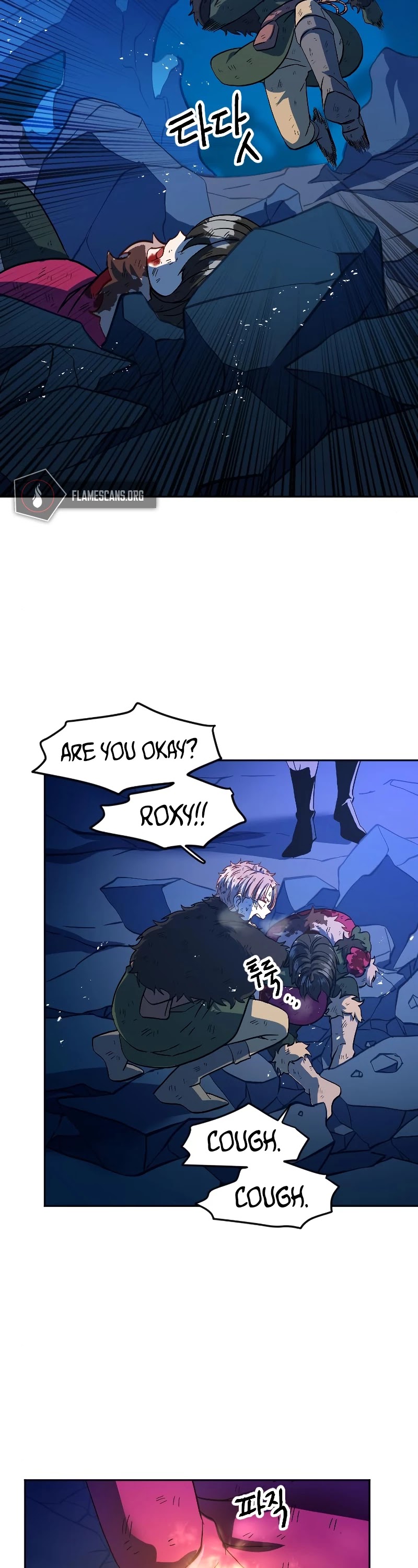 The Last Golden Child Chapter 7 page 23 - Chapter 7