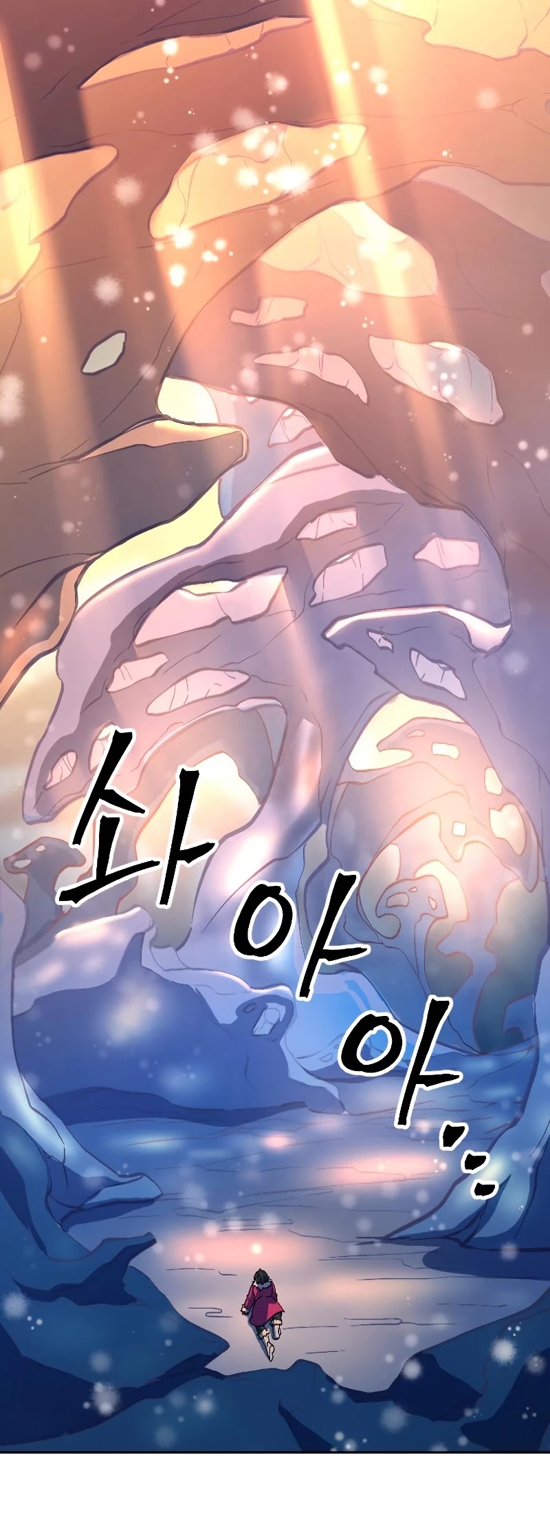 The Last Golden Child Chapter 9 page 14 - Chapter 9