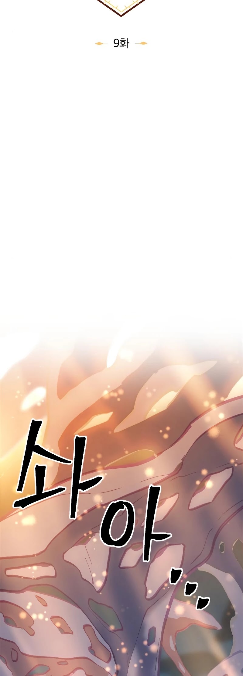 The Last Golden Child Chapter 9 page 22 - Chapter 9