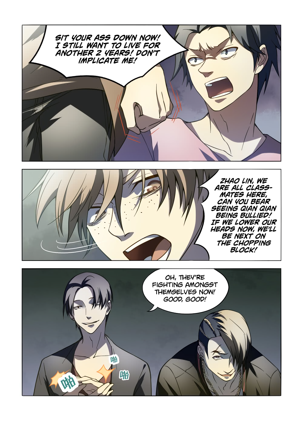 The Last Human Chapter 100 page 12 - Chapter 100