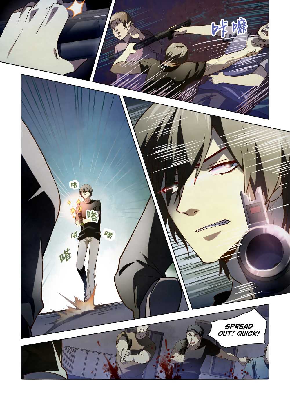 The Last Human Chapter 100 page 5 - Chapter 100