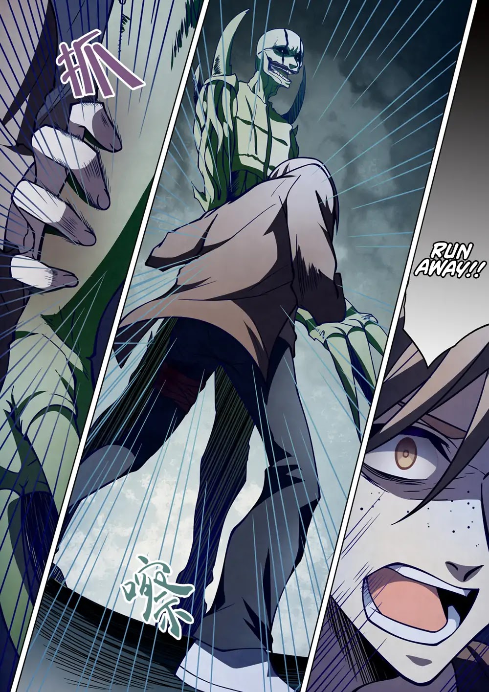 The Last Human Chapter 103 page 15 - Chapter 103