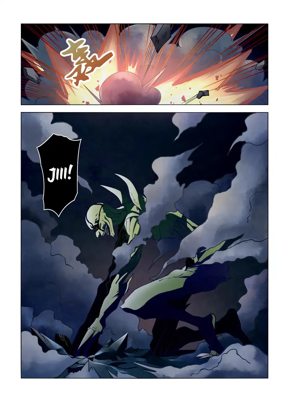 The Last Human Chapter 103 page 17 - Chapter 103