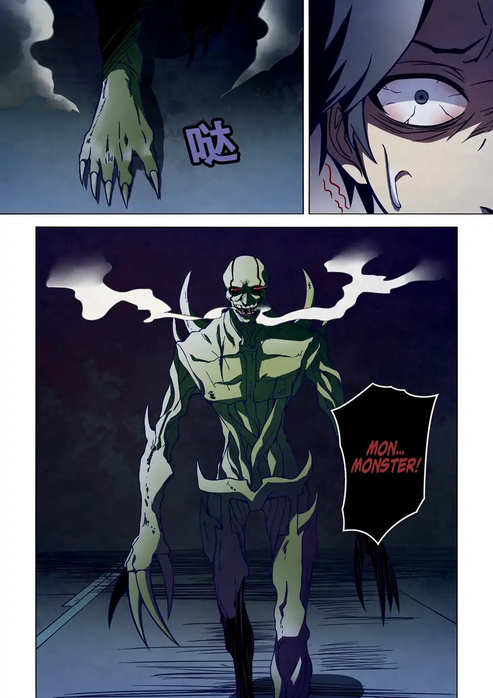 The Last Human Chapter 103 page 6 - Chapter 103