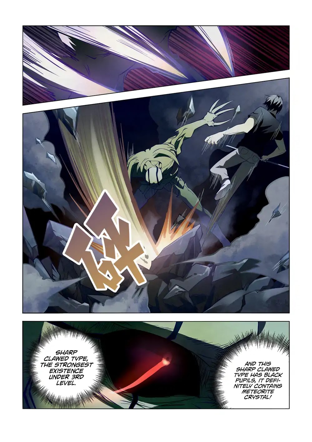 The Last Human Chapter 104 page 2 - Chapter 104