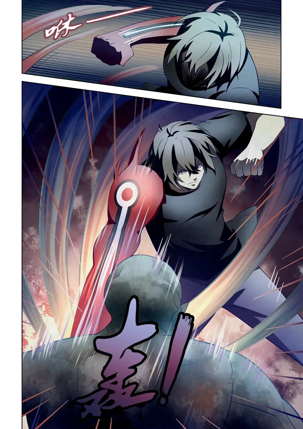The Last Human Chapter 108 page 16 - Chapter 108