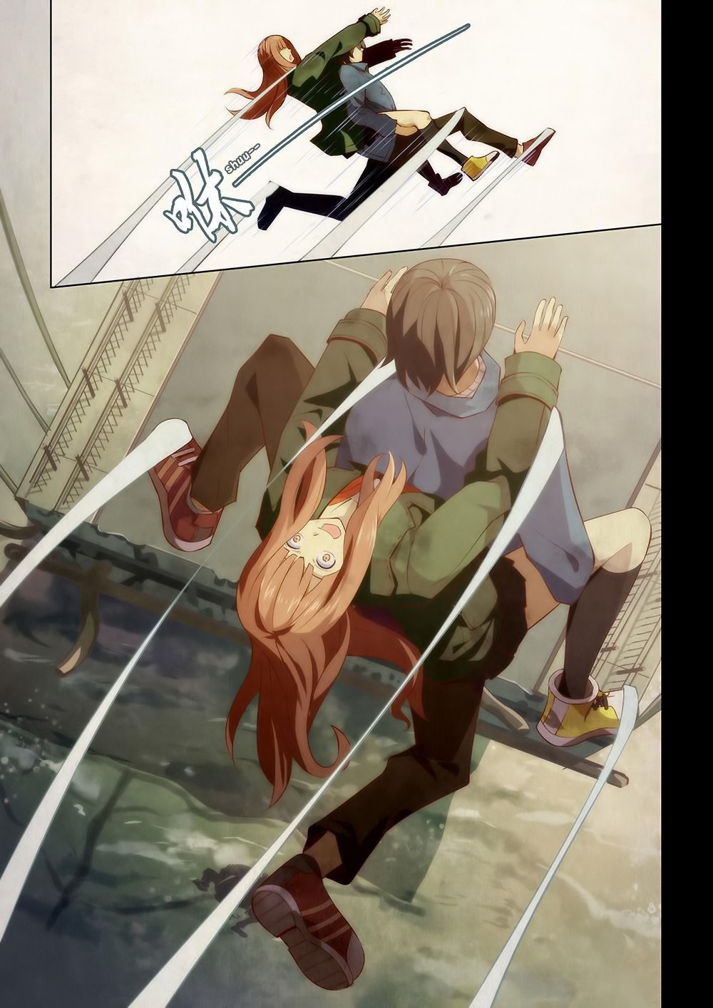 The Last Human Chapter 11 page 6 - Chapter 11