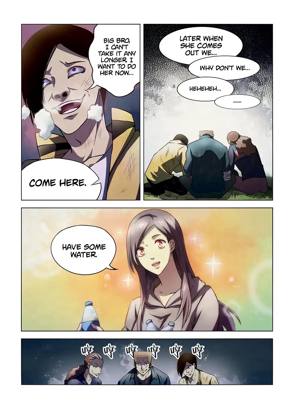 The Last Human Chapter 113 page 6 - Chapter 113
