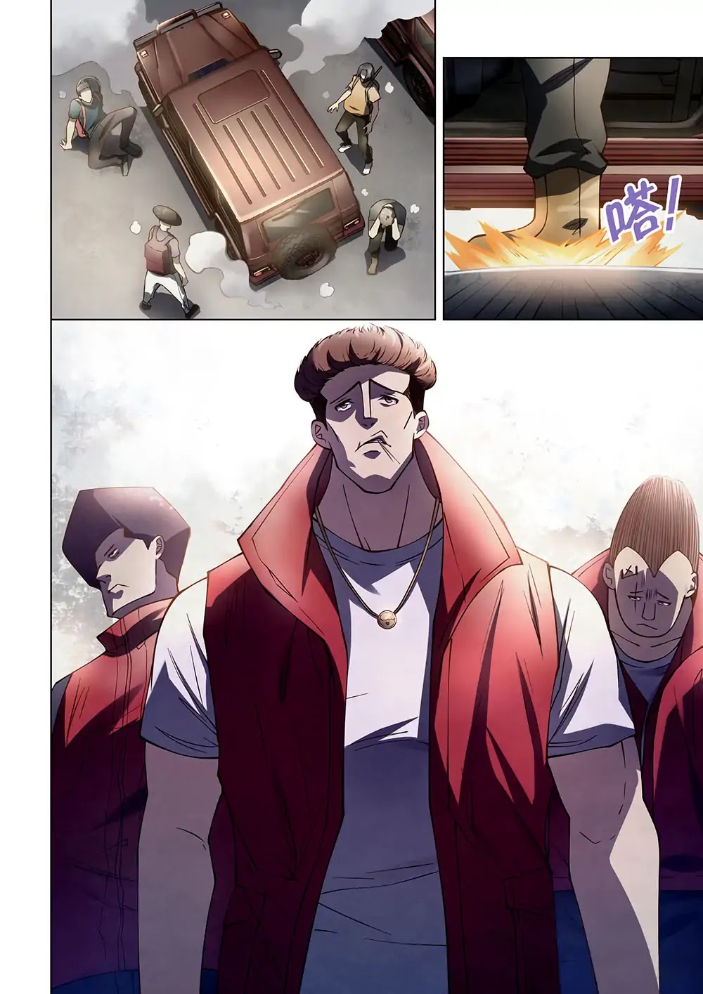 The Last Human Chapter 115 page 11 - Chapter 115