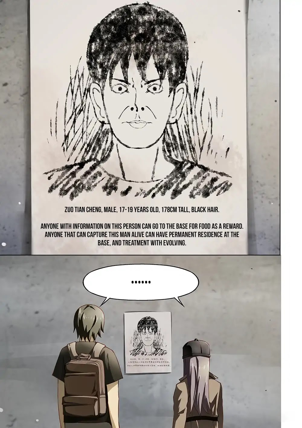 The Last Human Chapter 117 page 8 - Chapter 117