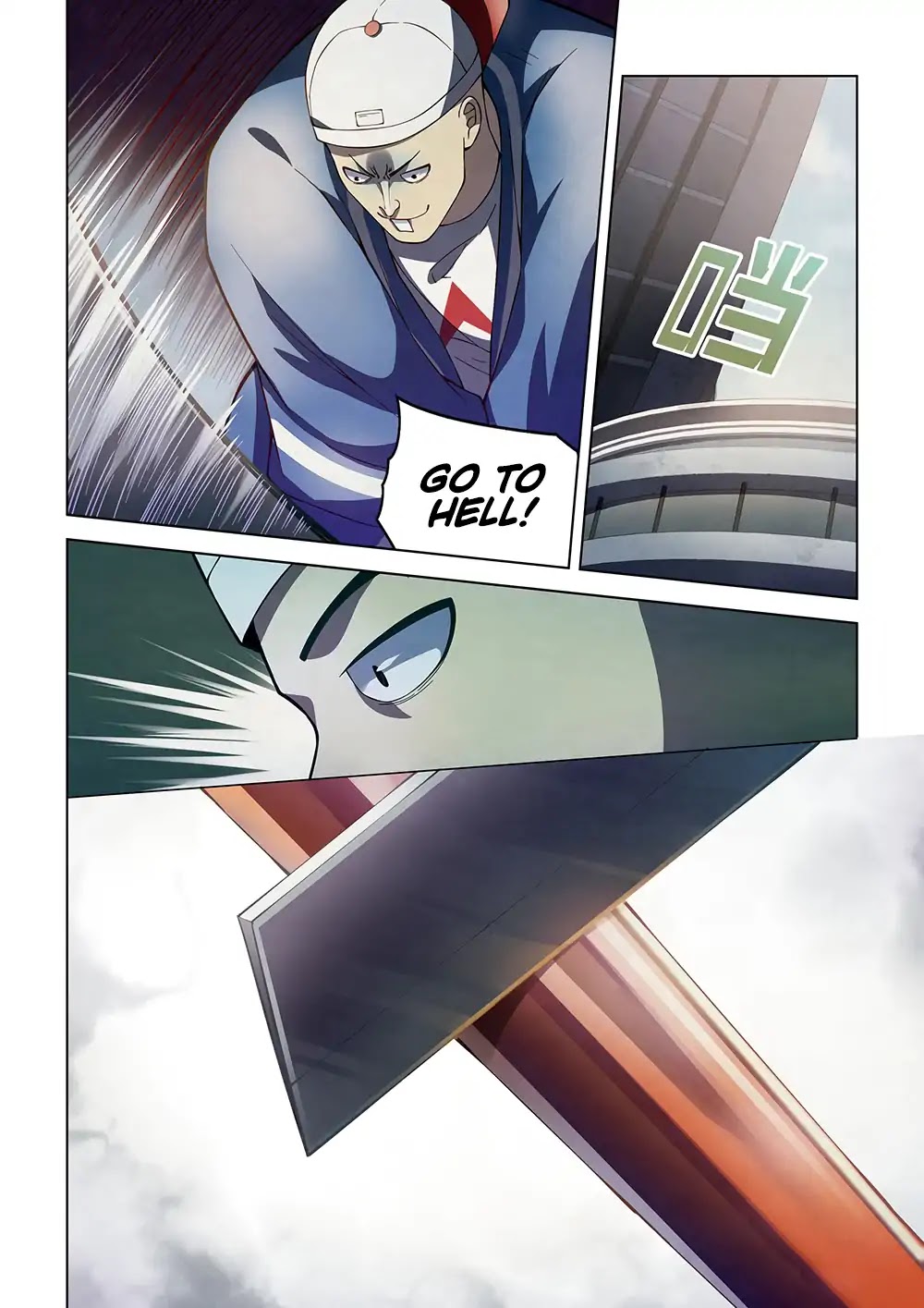The Last Human Chapter 118 page 15 - Chapter 118