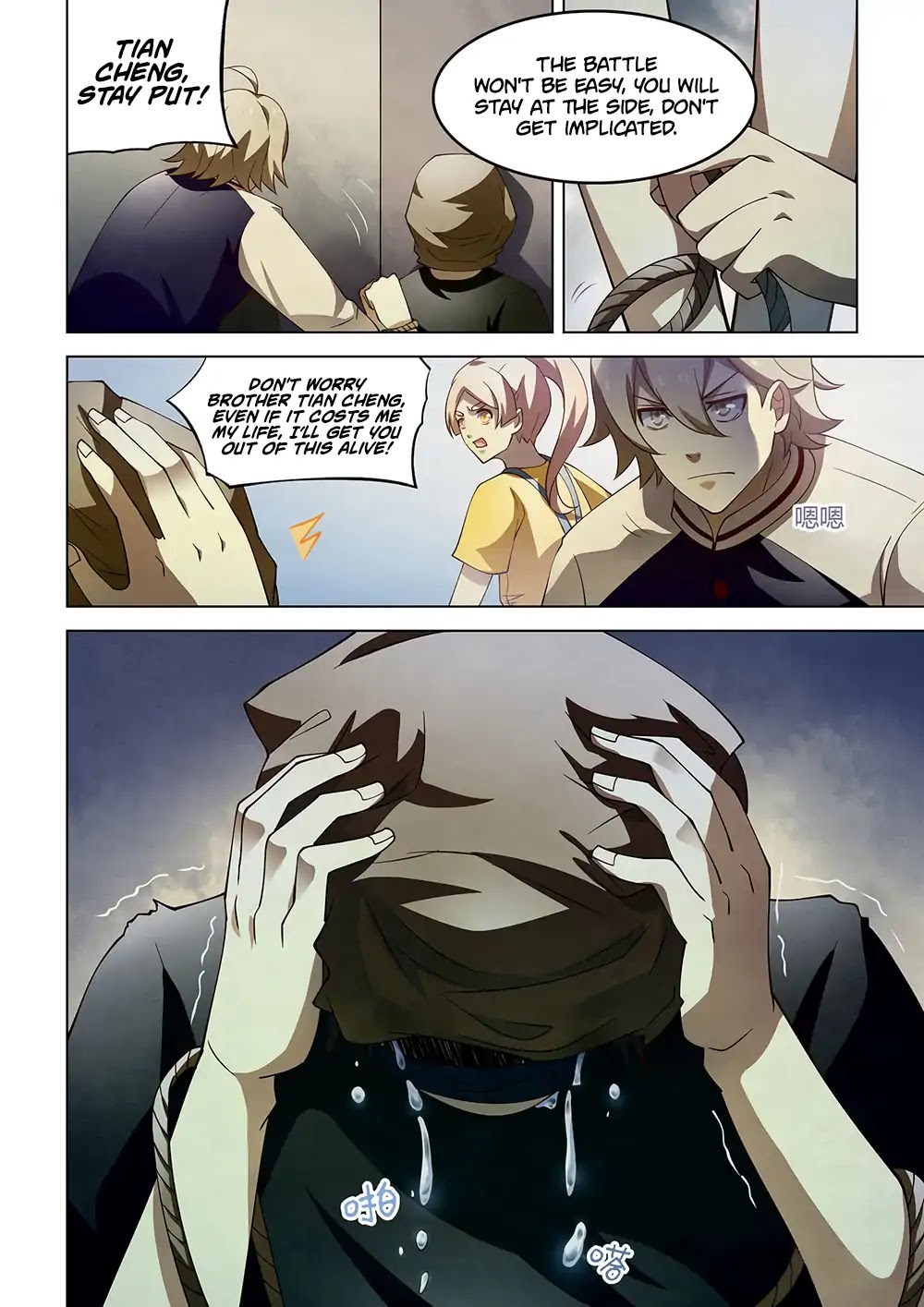 The Last Human Chapter 119 page 16 - Chapter 119