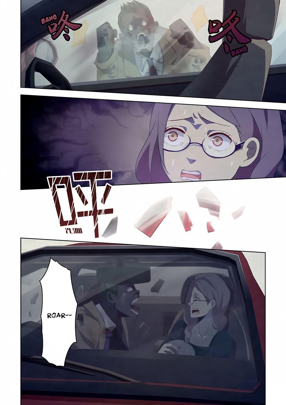 The Last Human Chapter 12 page 10 - Chapter 12