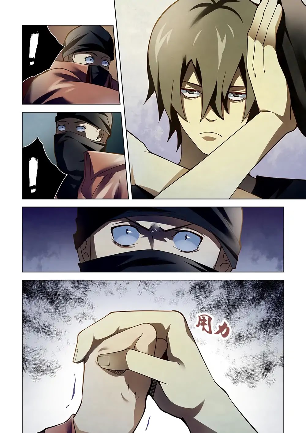 The Last Human Chapter 120 page 11 - Chapter 120