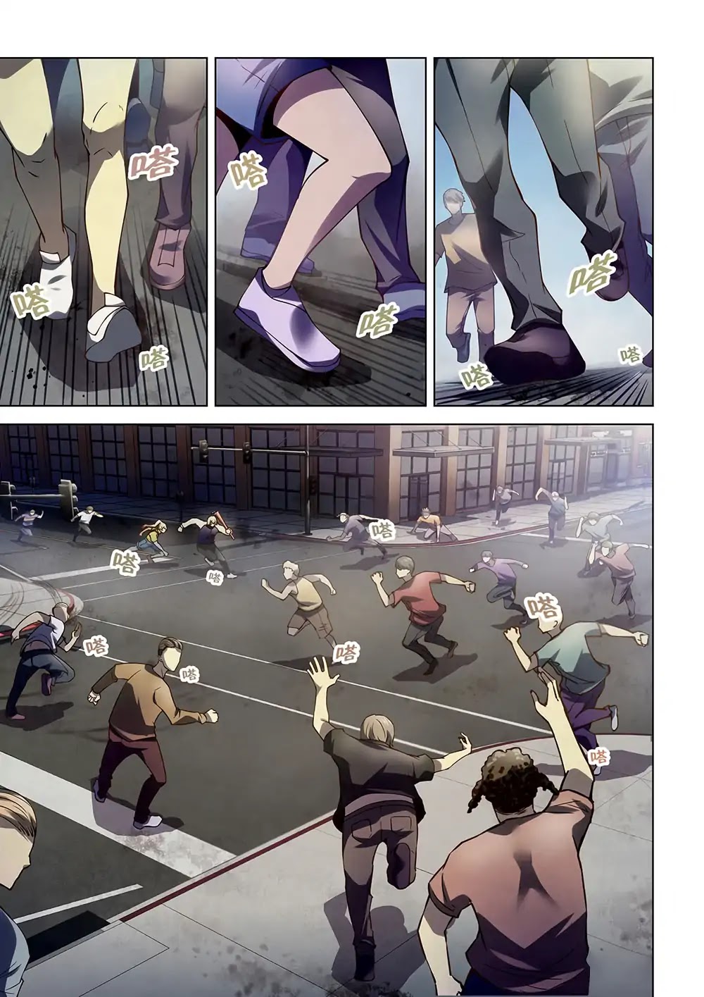 The Last Human Chapter 121 page 2 - Chapter 121